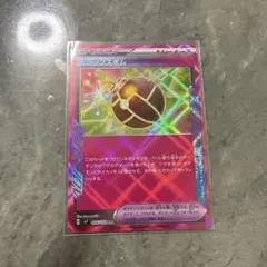 デラックスボム ACE SV7 ステラミラクル 096/102