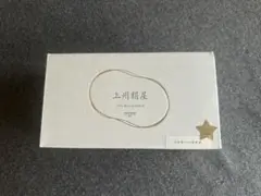 上州絹屋シルキーハラマキ　Baby