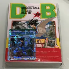 ドラゴンボール　香港版　38巻　特典カード付き ドラゴンボール 香港版 36巻 特典カード付き - メルカリ