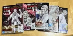 転生したらスライムだった件　クレイマンREVENGE 1〜5巻