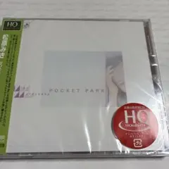 2026年最新】松原みき POCKET PARKの人気アイテム - メルカリ