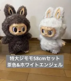 2025年最新】Zimomo angelの人気アイテム - メルカリ