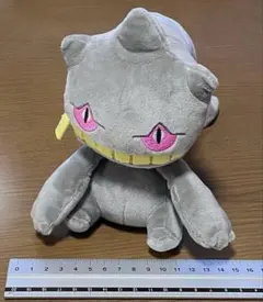 ぬいぐるみ ジュペッタ S 三英貿易 匿名配送 メルカリ便のサムネイル