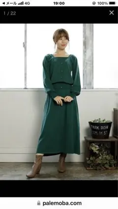 韓国風.スクエアネックカーディガン&フレアスカート