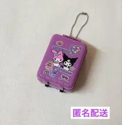 【マイメロディ＆クロミ】ミニキャリーケースチャーム　サンリオ