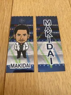 MAKIDAI 千社札