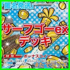 【大会優勝構築参考‼️】サーフゴーexデッキ サーフゴーデッキ 構築済みデッキ