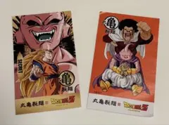 丸亀製麺うどん札 ドラゴンボール シークレットと他の2枚セット
