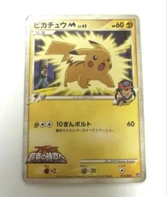 2025年最新】シリーズ：DPt ポケモンカードゲームの人気アイテム