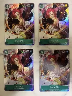 メルカリ便 ワンピースカード　シャンクス　パラレル ST16-004 4枚のサムネイル