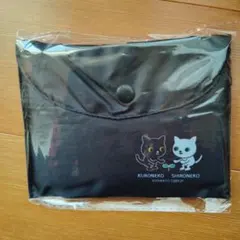 新品✨非売品 クロネコシロネコ エコバッグ