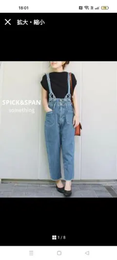 2026年最新】Spick and Span レディース サロペット・オーバーオール