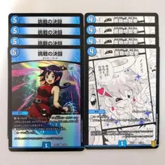2025年最新】黄昏地獄拳の人気アイテム - メルカリ