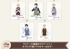 憂国のモリアーティ ジョン ワトソン ポロライド風アクリルキーホルダー