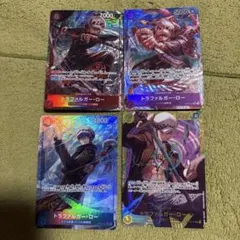 トラファルガー・ロー パラレルまとめ売り