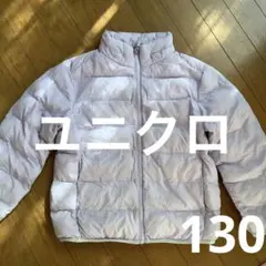 ユニクロ アウター 女の子 130