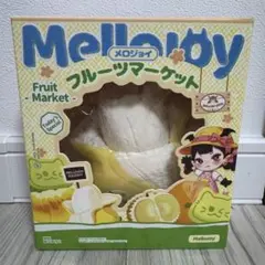 メロジョイ mellojoy フルーツマーケット ベイビーバナナ 未開封