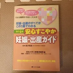 Item thumbnail for item ee109619-d4e8-43f4-9207-ad3a5589a15e