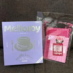 Mellojoy タロイモ スフレ Mサイズ クリーミークリーム 新品未開封
