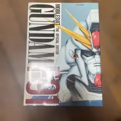 絶版】B-CLUB RX-78GP01ーFb ガンダム試作1号機フルバーニアン - メルカリ