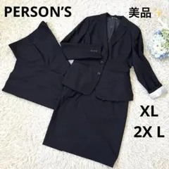PERSON’S スーツ3点セット　ブラック　パンツ　スカート　【美品】　定番