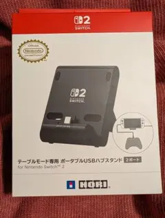 新品　未開封　Switch　2　スイッチ　ポータブル　USB　ハブ　スタンド