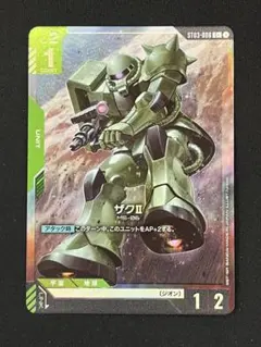 ガンダムカードゲーム パラレル ザクⅡ改4枚 - メルカリ