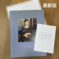 Van Cleef & Arpels ヴァン クリーフ&アーペル　非売品カタログ