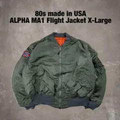 激レア60s MA-1 アルファ 米軍実物 フライトジャケット 69年会計 L