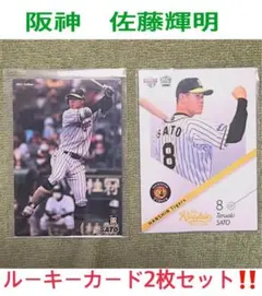 岡本和真 TOPPS 206 1of1 タバコカードスパフラ T205-3 - メルカリ