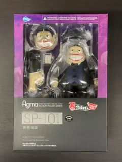 2025年最新】笑ゥせぇるすまん フィギュアの人気アイテム - メルカリ