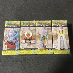 【4種セット】ワーコレ ワノ国鬼ヶ島編7