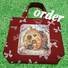 U様おまとめページ②