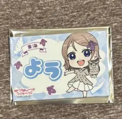 2025年最新】渡辺曜 缶バッジの人気アイテム - メルカリ