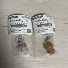 ハローキティ めじるしアクセサリー 2個セット