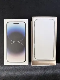 iPhone 14 Pro Max 256GB シルバーSIMフリー未使用