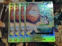 プロモ ワンピース カードゲーム