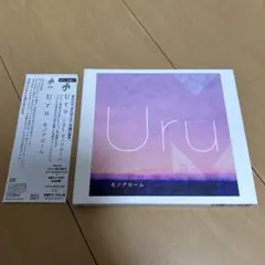 2026年最新】uru モノクローム カバーの人気アイテム - メルカリ