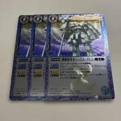 2026年最新】機動要塞キャッスル・ゴレムの人気アイテム - メルカリ