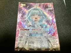 ホロライブカードゲーム ホロカ 水宮枢 2nd P SR プロモ スーパーレア