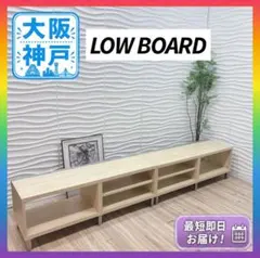 ◇大阪府 神戸市 配達料無料！◇テレビ台◇ローボード◇ローチェスト◇収納棚 ◇大阪府 神戸市 配達料無料！◇テレビ台◇収納棚◇ローボード◇ガラス