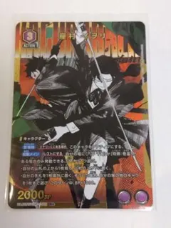 ユニアリ カグラバチ「座村イヲリ」《パラレル》R☆（レア☆） - メルカリ