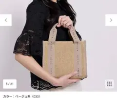 新品DANCING TOCCA SQUARE SUMMER TOTE かごバッグのサムネイル
