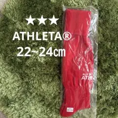 アスレタサッカーソックス 新品未使用レッド22~24㎝