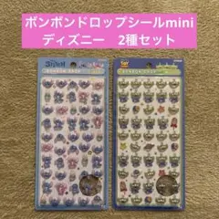 ディズニー　ボンボンドロップシールmini 2種セット