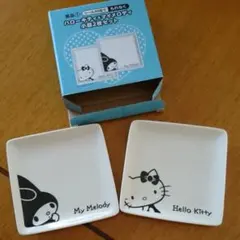 ハローキティ&マイメロディ小皿