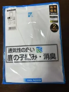 ドンキホーテ メンズ Vネックサーフシャツ 2枚組 L