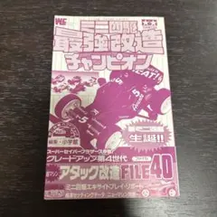 Item thumbnail for item e3dff63f-e793-41d4-bb24-74beb4da8198