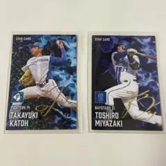 プロ野球チップス　2025年第2弾　加藤貴之　宮崎敏郎　2枚セット