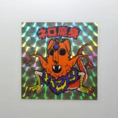 初期ビックリマンチョコシリーズ ヘッド　ネロ魔身